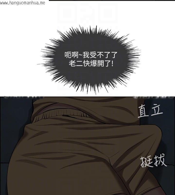 韩国漫画纵夏夜之梦(无码版)韩漫_纵夏夜之梦(无码版)-第53话-人妻的少女时光在线免费阅读-韩国漫画-第88张图片