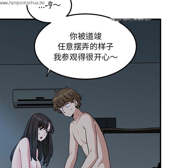 韩国漫画发小碰不得/强制催眠韩漫_发小碰不得/强制催眠-第64话在线免费阅读-韩国漫画-第174张图片