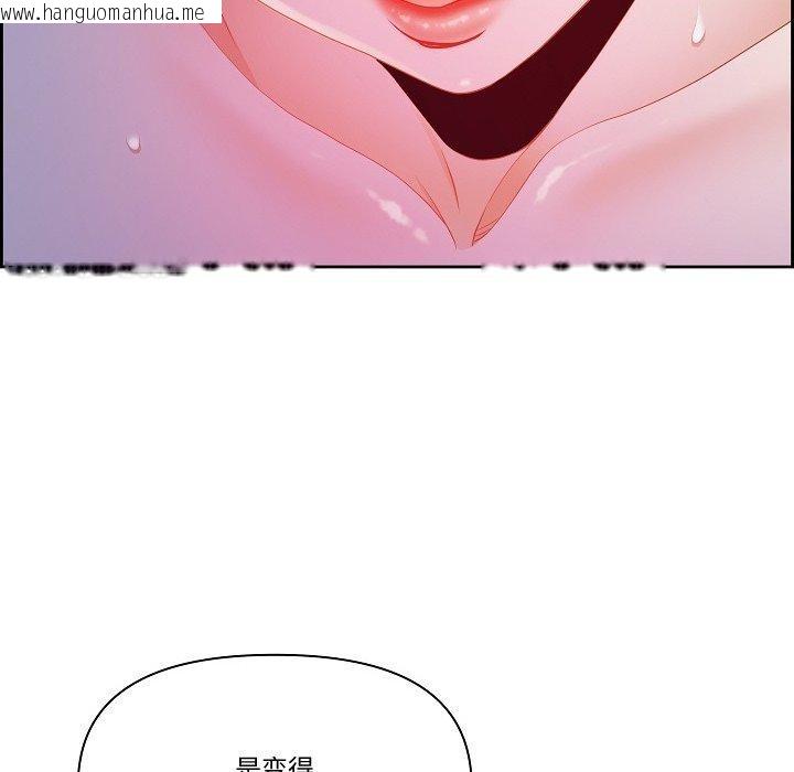 韩国漫画最强男人韩漫_最强男人-第20话在线免费阅读-韩国漫画-第73张图片