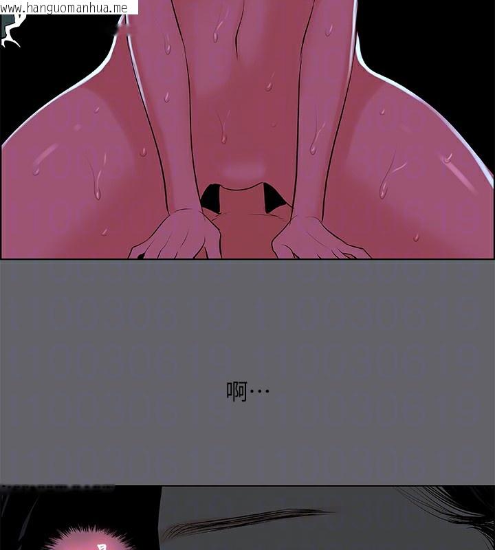 韩国漫画纵夏夜之梦(无码版)韩漫_纵夏夜之梦(无码版)-第54话-一箭双雕在线免费阅读-韩国漫画-第37张图片