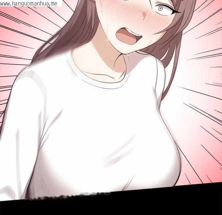 韩国漫画其实我很喜欢你韩漫_其实我很喜欢你-第46话在线免费阅读-韩国漫画-第33张图片