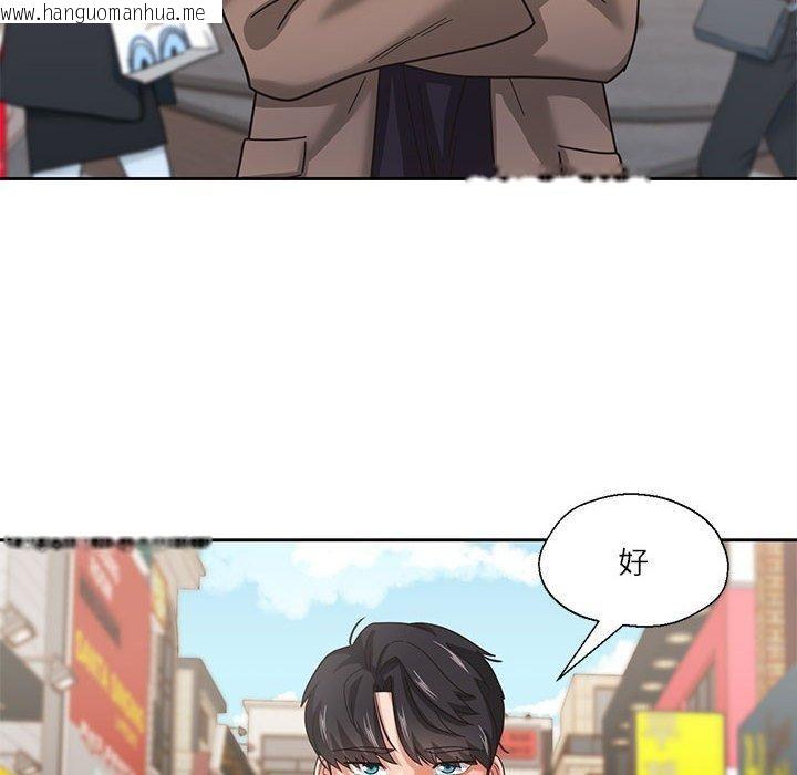 韩国漫画我的傻瓜男友韩漫_我的傻瓜男友-第7话在线免费阅读-韩国漫画-第67张图片