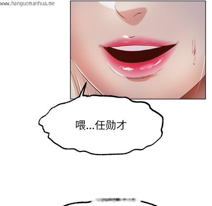 韩国漫画冰上之爱/冰上恋人韩漫_冰上之爱/冰上恋人-第69话在线免费阅读-韩国漫画-第94张图片