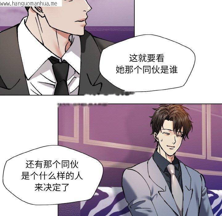 韩国漫画坏女人/了不起的她韩漫_坏女人/了不起的她-第62话在线免费阅读-韩国漫画-第71张图片