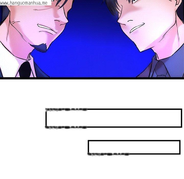 韩国漫画犬神的游戏韩漫_犬神的游戏-第15话在线免费阅读-韩国漫画-第170张图片