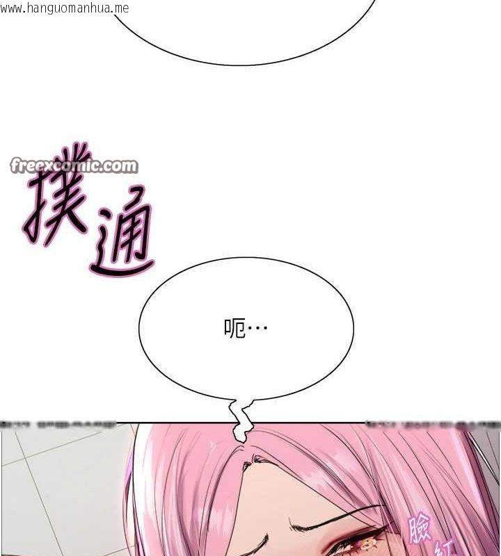 韩国漫画色轮眼韩漫_色轮眼-第2季-第69话-妳是最特别的在线免费阅读-韩国漫画-第52张图片