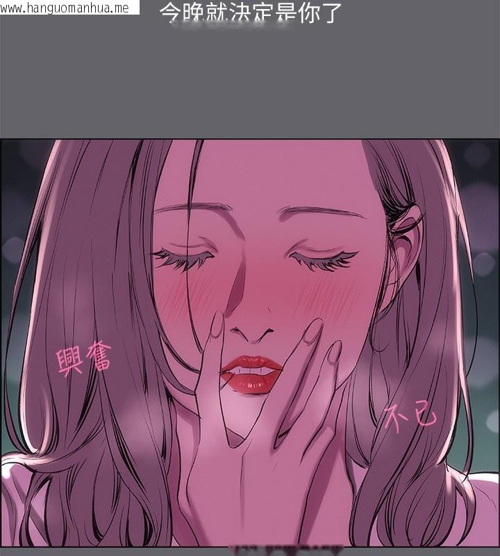 韩国漫画纵夏夜之梦(无码版)韩漫_纵夏夜之梦(无码版)-第53话-人妻的少女时光在线免费阅读-韩国漫画-第33张图片