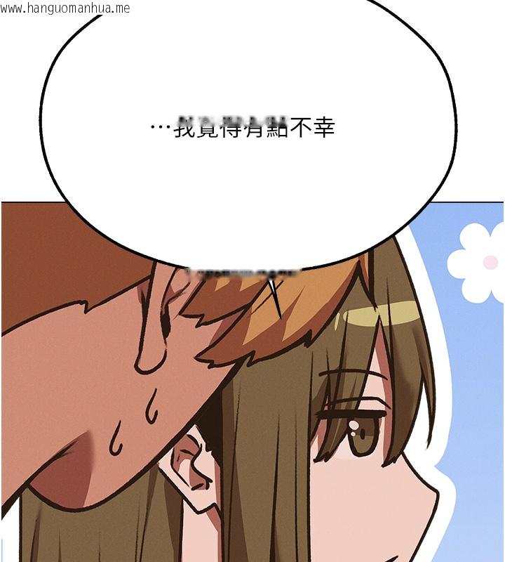 韩国漫画人妻猎人韩漫_人妻猎人-第78话-新玩物的极品箫技在线免费阅读-韩国漫画-第132张图片