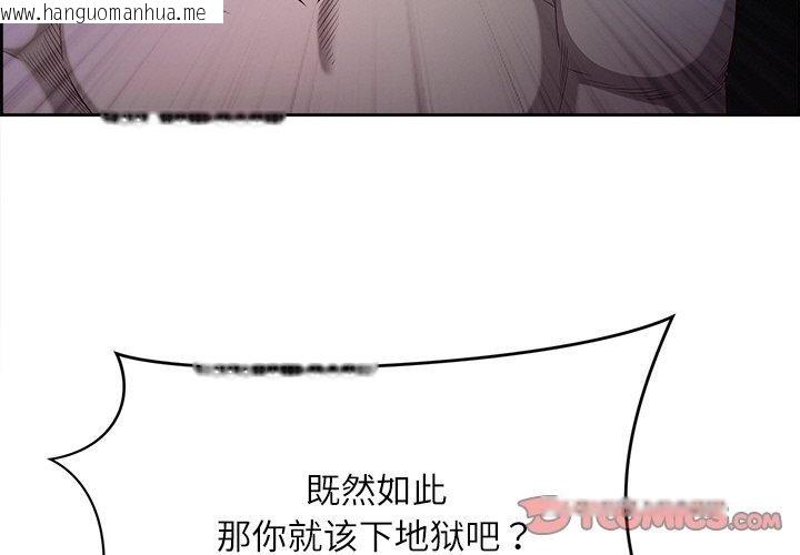 韩国漫画最强男人韩漫_最强男人-第20话在线免费阅读-韩国漫画-第3张图片