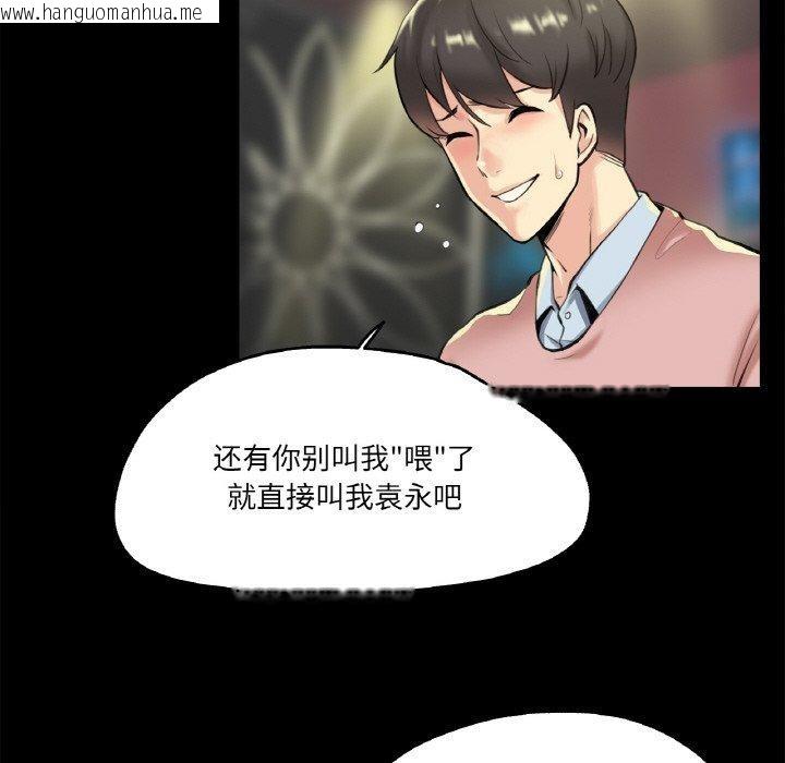 韩国漫画爸爸也疯狂韩漫_爸爸也疯狂-第5话在线免费阅读-韩国漫画-第27张图片
