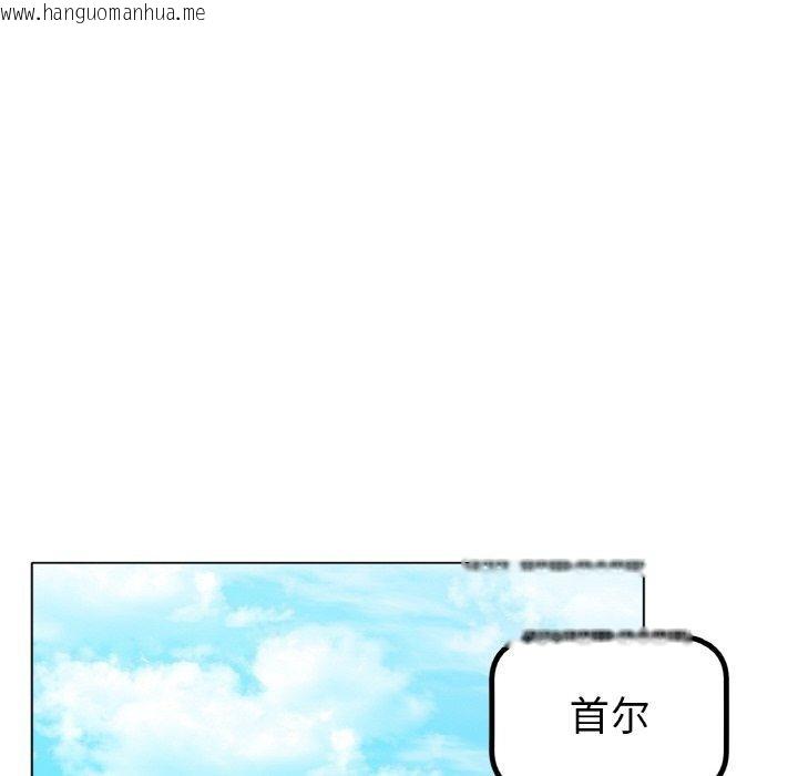 韩国漫画冰上之爱/冰上恋人韩漫_冰上之爱/冰上恋人-第69话在线免费阅读-韩国漫画-第42张图片