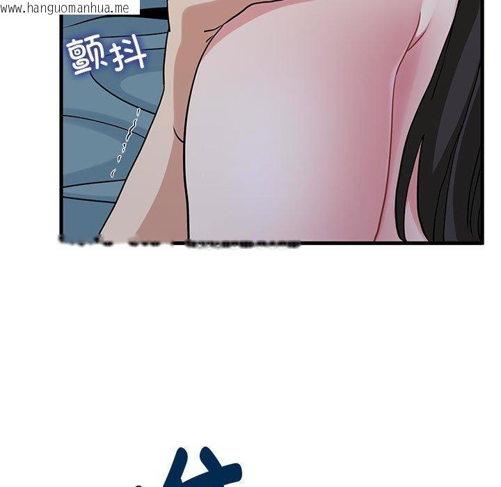 韩国漫画发小碰不得/强制催眠韩漫_发小碰不得/强制催眠-第64话在线免费阅读-韩国漫画-第149张图片