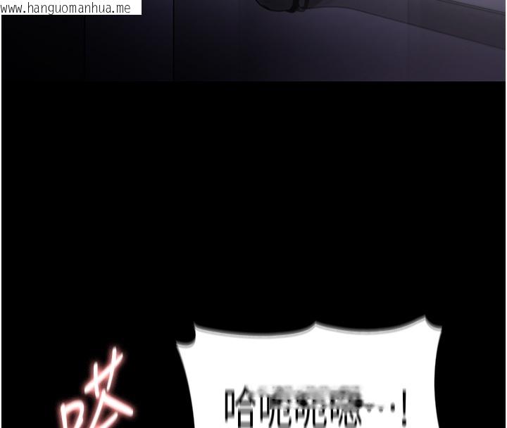 韩国漫画痴汉成瘾韩漫_痴汉成瘾-第123话-妳能拿我怎样?在线免费阅读-韩国漫画-第27张图片