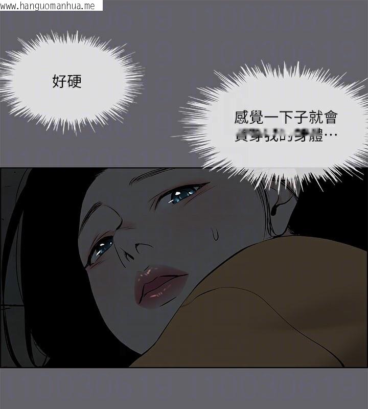 韩国漫画纵夏夜之梦(无码版)韩漫_纵夏夜之梦(无码版)-第54话-一箭双雕在线免费阅读-韩国漫画-第14张图片