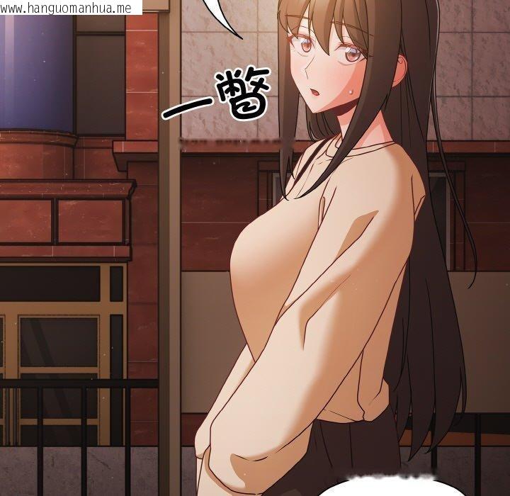 韩国漫画幸福来得太突然韩漫_幸福来得太突然-第19话在线免费阅读-韩国漫画-第17张图片