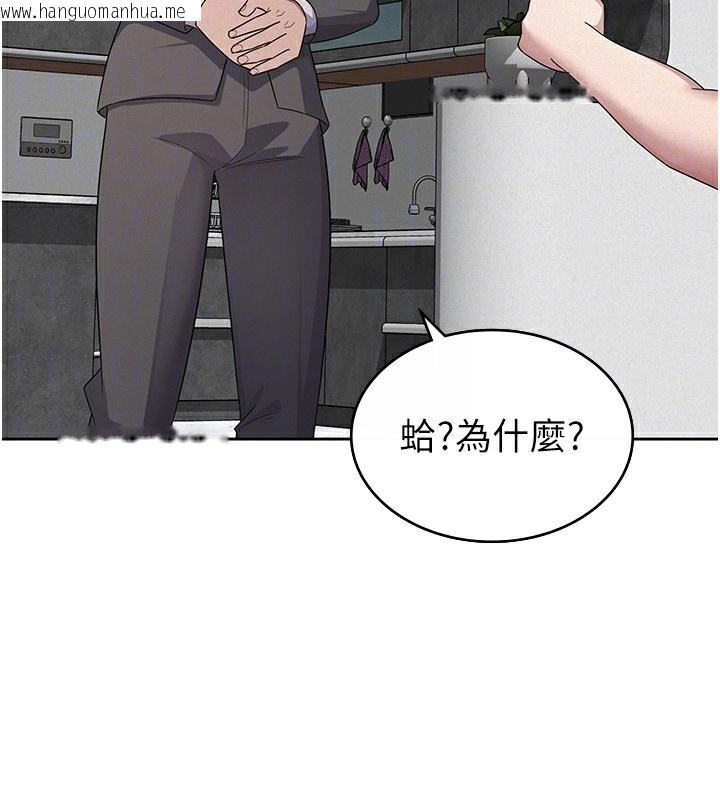 韩国漫画税金女友韩漫_税金女友-第35话-跟大炮一样喷发的精液在线免费阅读-韩国漫画-第54张图片