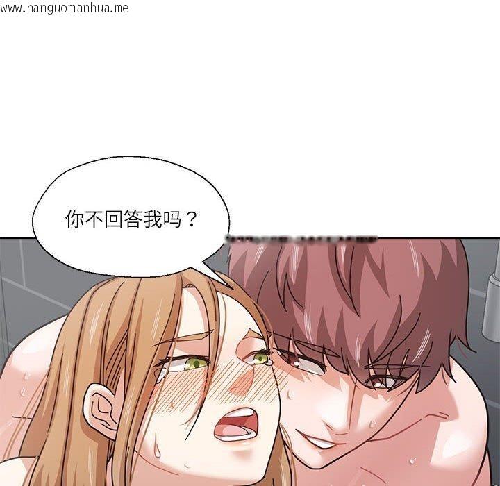 韩国漫画我的傻瓜男友韩漫_我的傻瓜男友-第7话在线免费阅读-韩国漫画-第38张图片