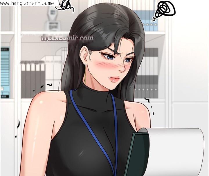 韩国漫画鲁蛇社畜的金手指韩漫_鲁蛇社畜的金手指-第17话-差点就能高潮了…在线免费阅读-韩国漫画-第32张图片