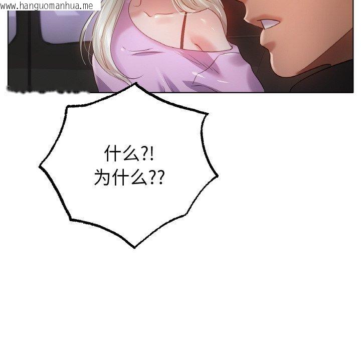 韩国漫画冰上之爱/冰上恋人韩漫_冰上之爱/冰上恋人-第69话在线免费阅读-韩国漫画-第89张图片