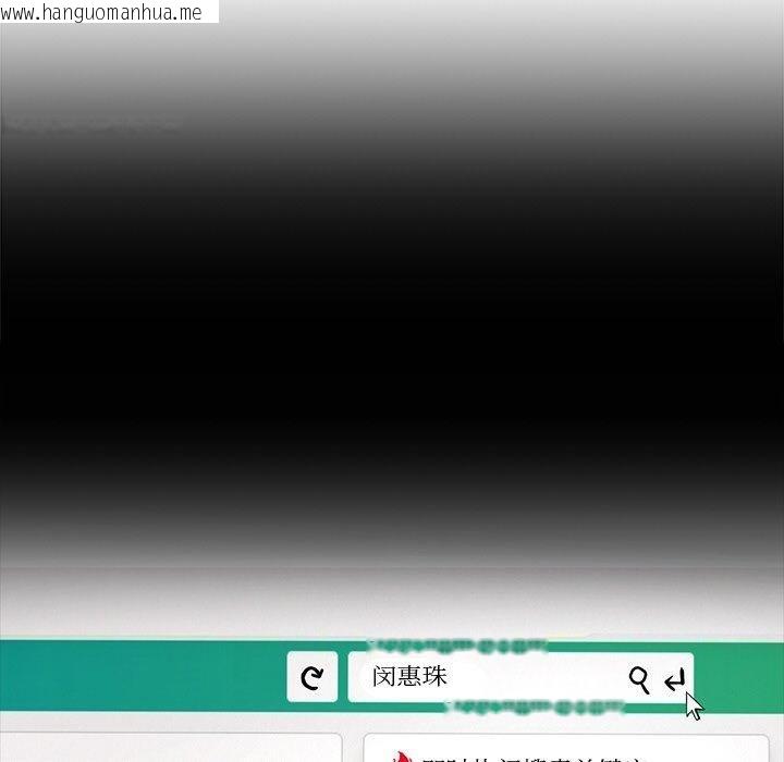 韩国漫画犬神的游戏韩漫_犬神的游戏-第15话在线免费阅读-韩国漫画-第134张图片