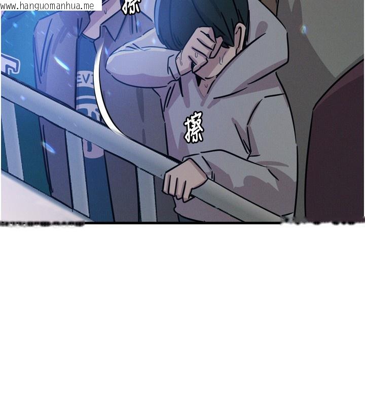 韩国漫画恶次人生韩漫_恶次人生-第21话-趁面谈上下其手在线免费阅读-韩国漫画-第61张图片