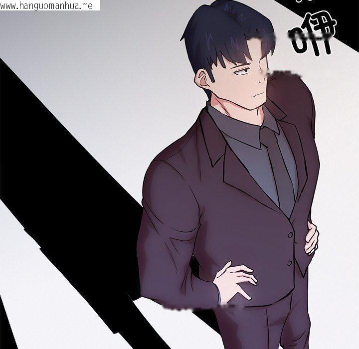 韩国漫画犬神的游戏韩漫_犬神的游戏-第15话在线免费阅读-韩国漫画-第106张图片