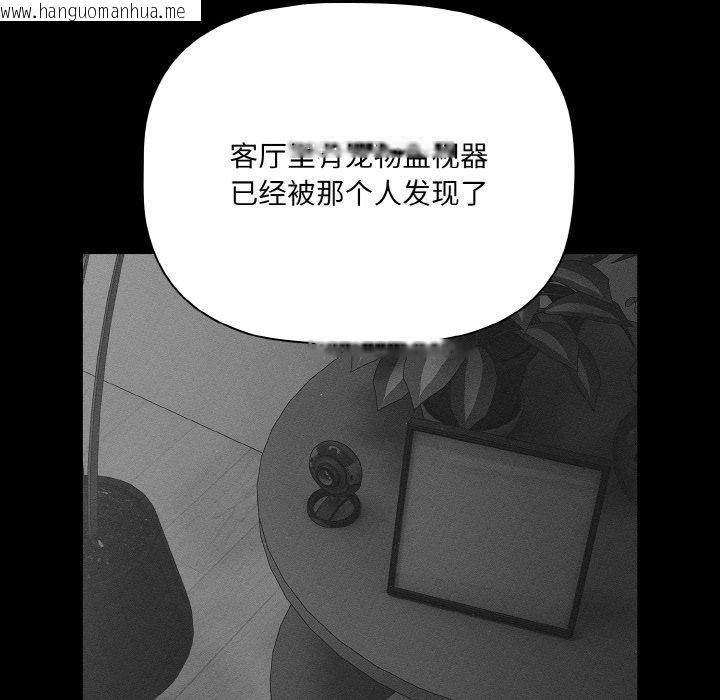 韩国漫画幸福来得太突然韩漫_幸福来得太突然-第19话在线免费阅读-韩国漫画-第78张图片