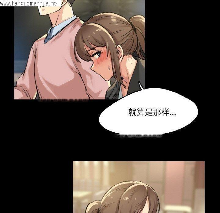 韩国漫画爸爸也疯狂韩漫_爸爸也疯狂-第5话在线免费阅读-韩国漫画-第40张图片
