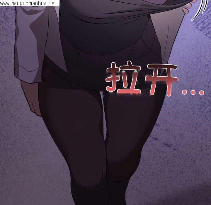韩国漫画其实我很喜欢你韩漫_其实我很喜欢你-第46话在线免费阅读-韩国漫画-第157张图片