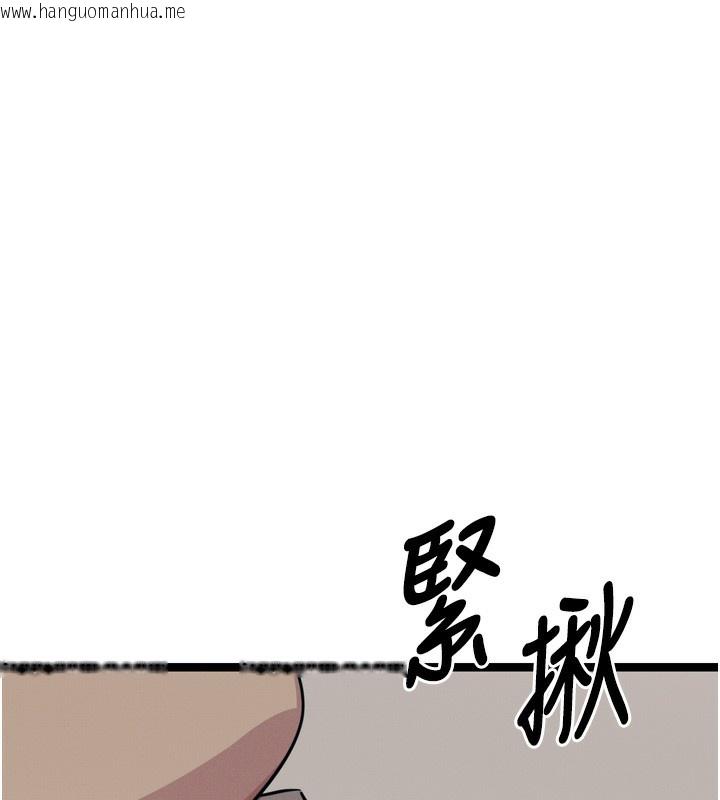 韩国漫画恶次人生韩漫_恶次人生-第21话-趁面谈上下其手在线免费阅读-韩国漫画-第147张图片