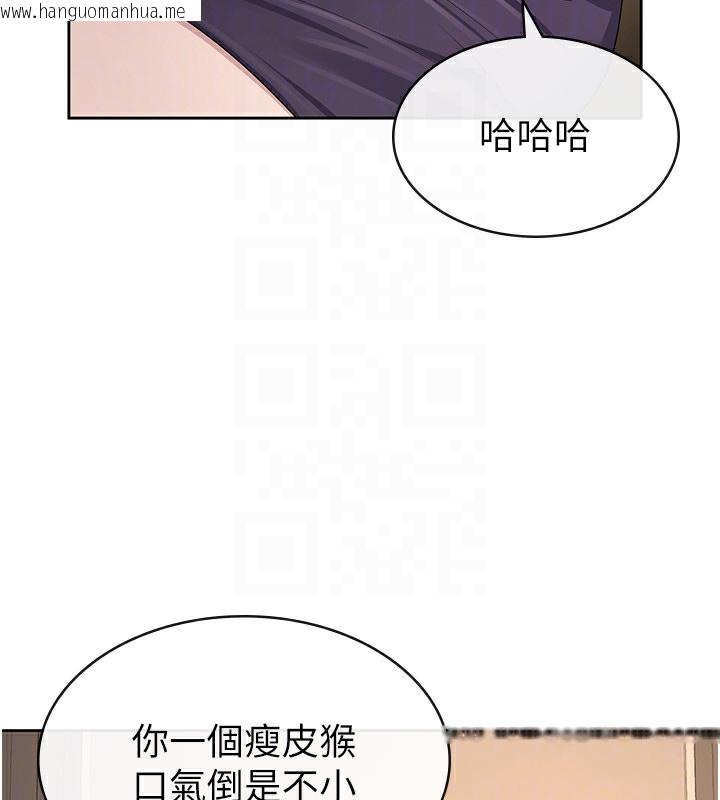 韩国漫画税金女友韩漫_税金女友-第35话-跟大炮一样喷发的精液在线免费阅读-韩国漫画-第76张图片