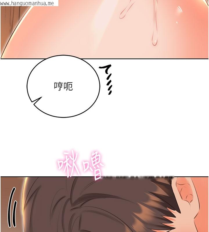 韩国漫画性运刮刮乐韩漫_性运刮刮乐-第54话-口爆青梅竹马在线免费阅读-韩国漫画-第42张图片