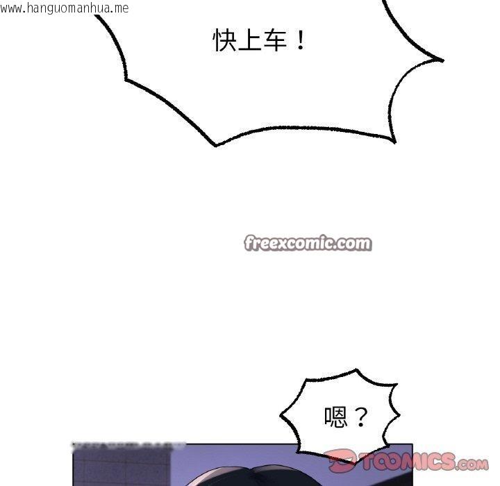 韩国漫画冰上之爱/冰上恋人韩漫_冰上之爱/冰上恋人-第69话在线免费阅读-韩国漫画-第75张图片