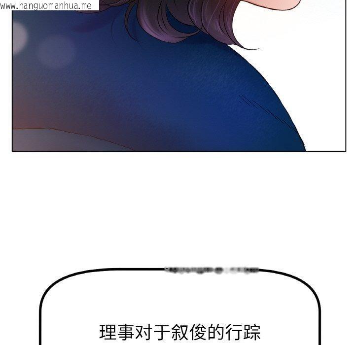 韩国漫画冰上之爱/冰上恋人韩漫_冰上之爱/冰上恋人-第69话在线免费阅读-韩国漫画-第59张图片