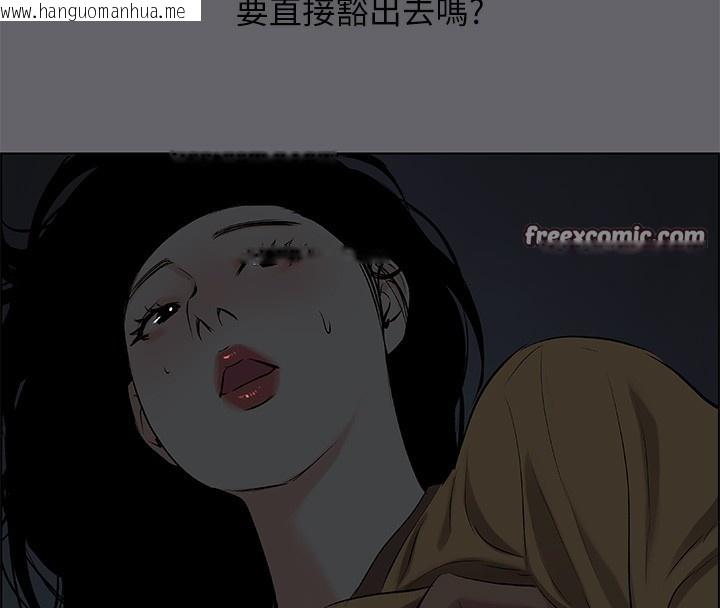 韩国漫画纵夏夜之梦(无码版)韩漫_纵夏夜之梦(无码版)-第54话-一箭双雕在线免费阅读-韩国漫画-第34张图片