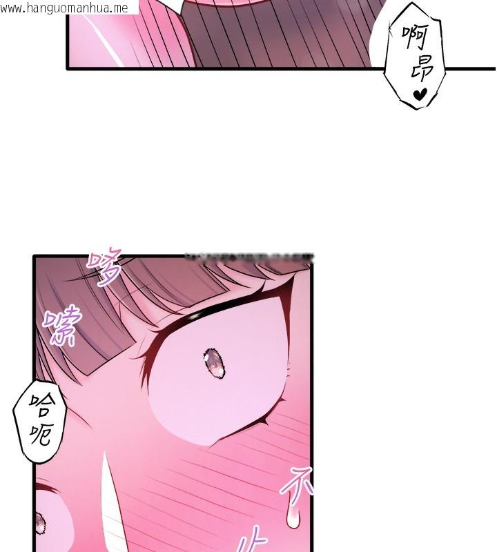 韩国漫画秘密温泉:混汤旅馆韩漫_秘密温泉:混汤旅馆-第26话-M属性的美咲在线免费阅读-韩国漫画-第15张图片