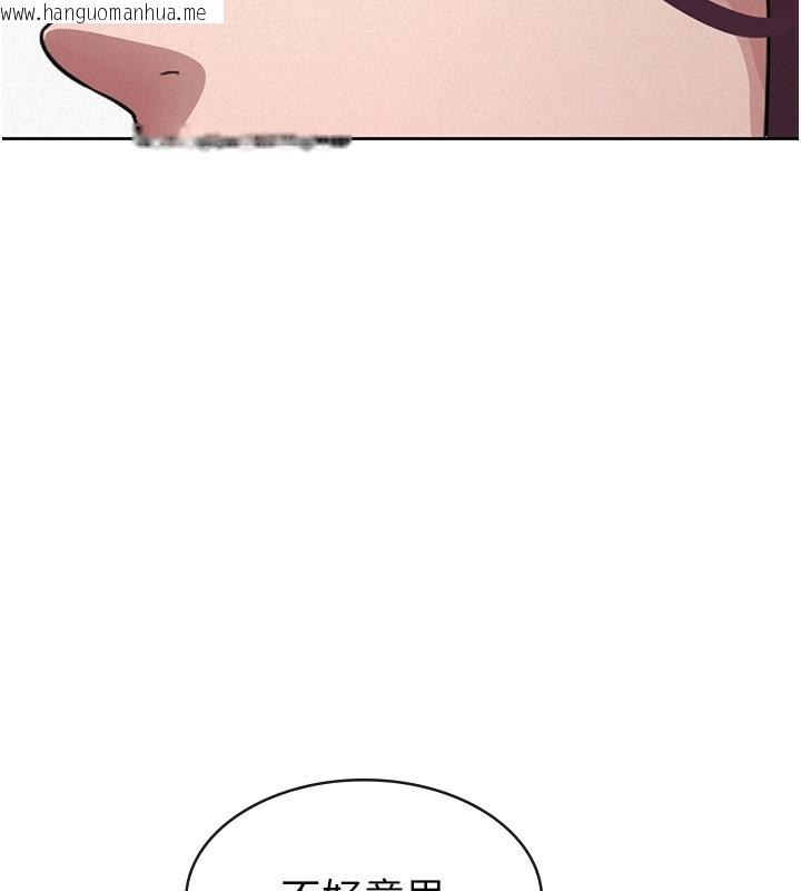 韩国漫画税金女友韩漫_税金女友-第35话-跟大炮一样喷发的精液在线免费阅读-韩国漫画-第26张图片