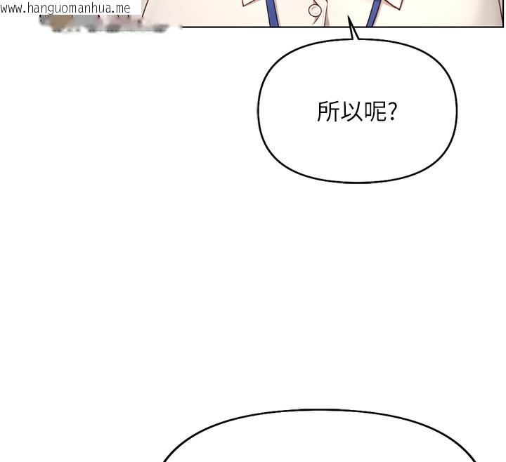 韩国漫画鲁蛇社畜的金手指韩漫_鲁蛇社畜的金手指-第17话-差点就能高潮了…在线免费阅读-韩国漫画-第153张图片
