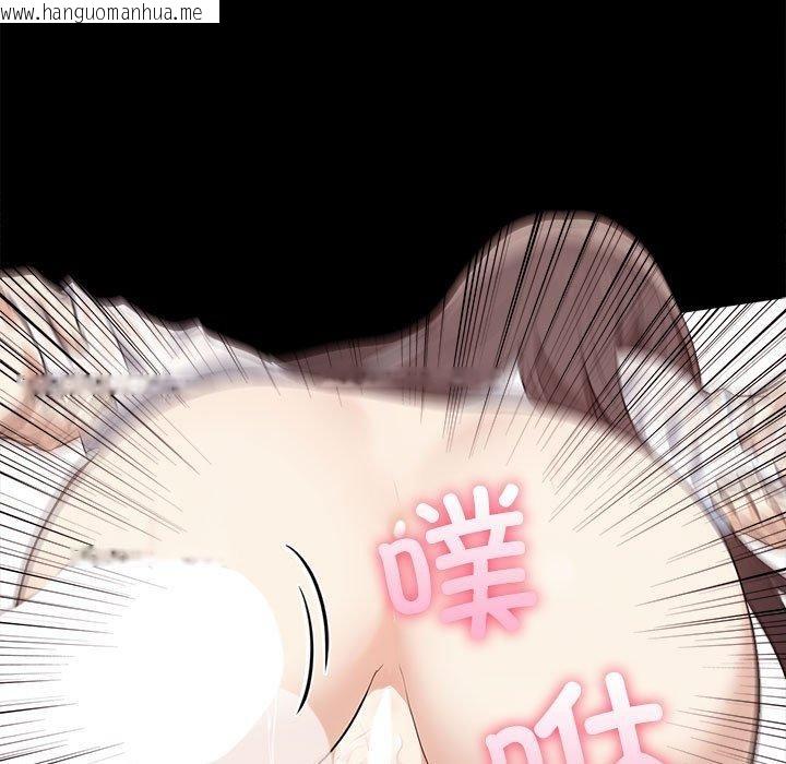 韩国漫画其实我很喜欢你韩漫_其实我很喜欢你-第46话在线免费阅读-韩国漫画-第89张图片