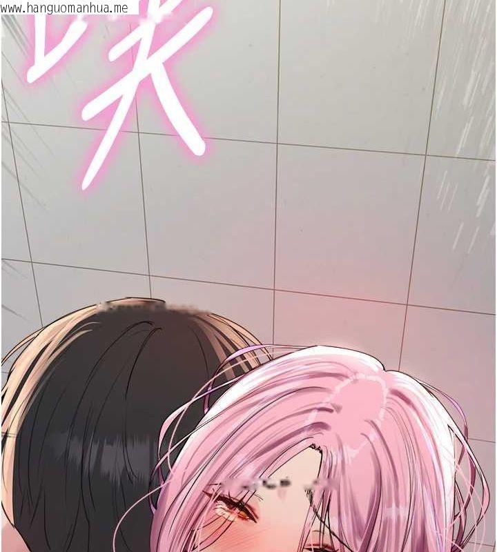 韩国漫画色轮眼韩漫_色轮眼-第2季-第69话-妳是最特别的在线免费阅读-韩国漫画-第131张图片