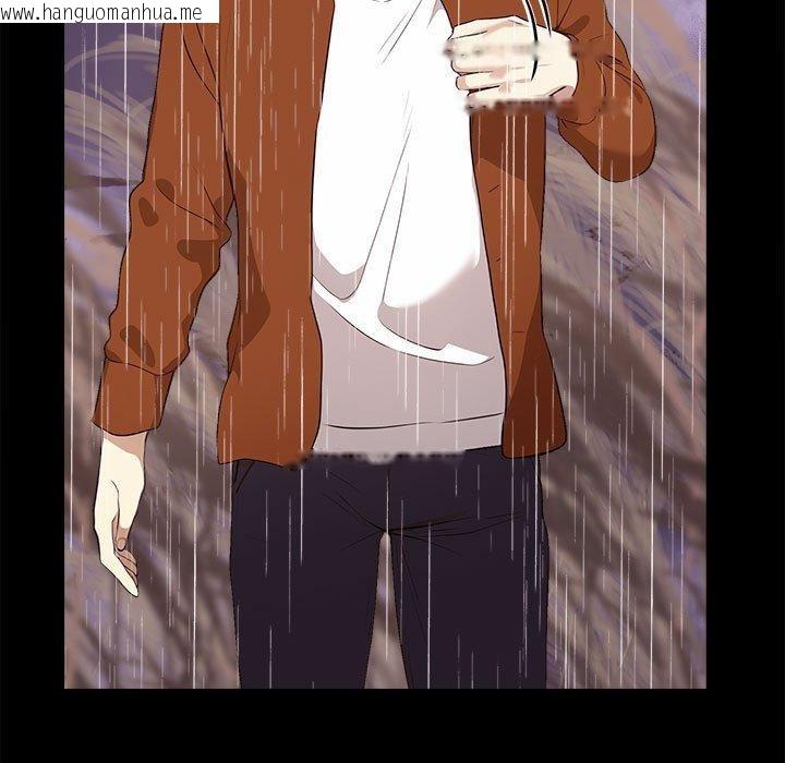 韩国漫画其实我很喜欢你韩漫_其实我很喜欢你-第46话在线免费阅读-韩国漫画-第77张图片