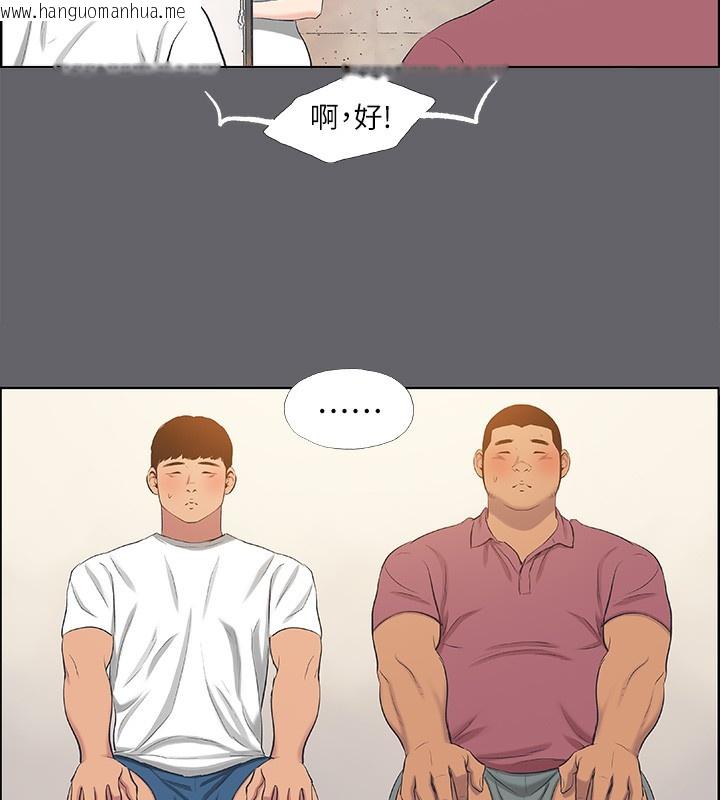 韩国漫画纵夏夜之梦(无码版)韩漫_纵夏夜之梦(无码版)-第54话-一箭双雕在线免费阅读-韩国漫画-第76张图片