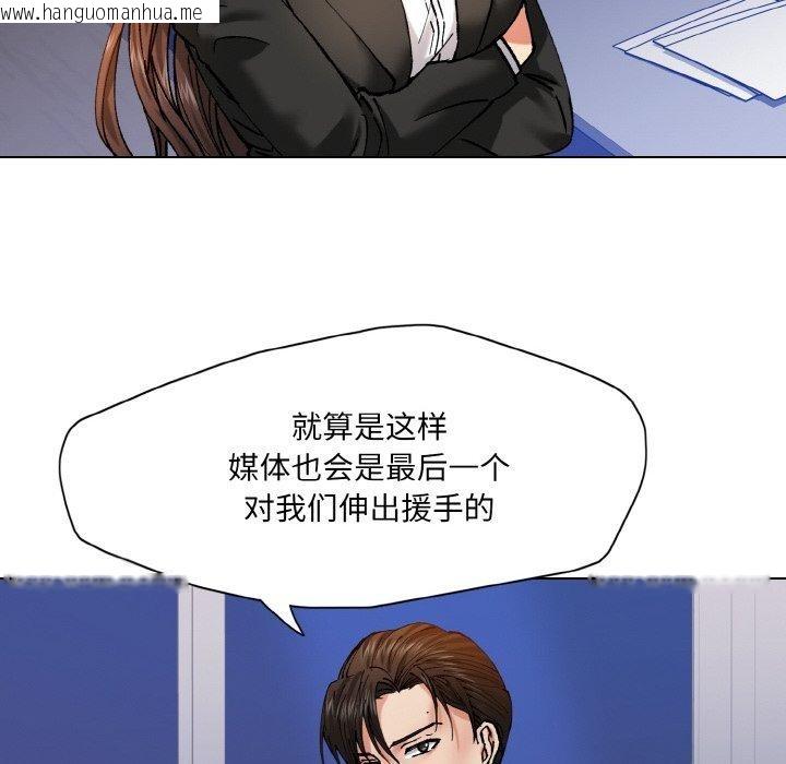 韩国漫画坏女人/了不起的她韩漫_坏女人/了不起的她-第62话在线免费阅读-韩国漫画-第94张图片