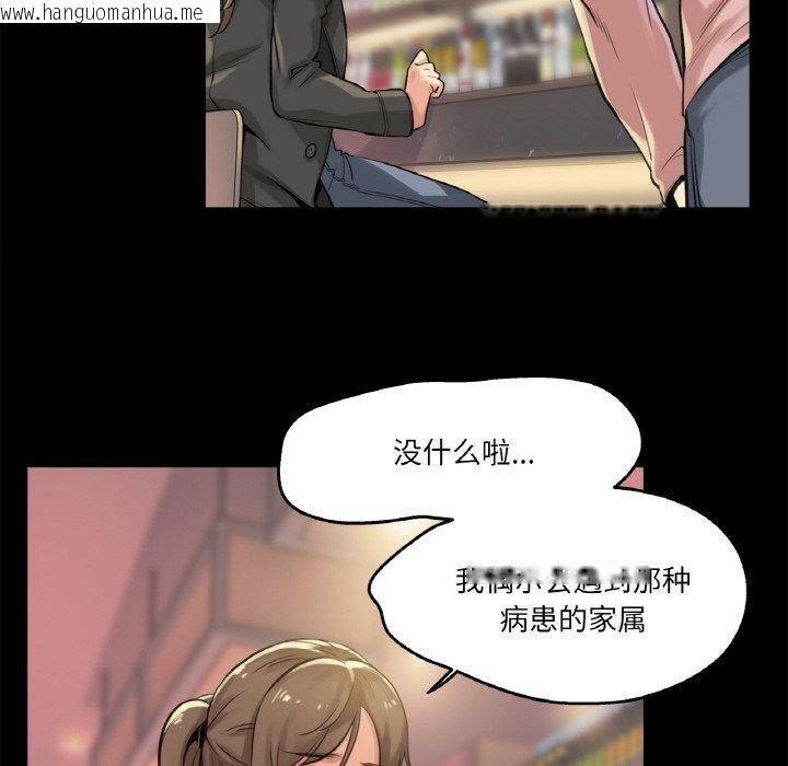 韩国漫画爸爸也疯狂韩漫_爸爸也疯狂-第5话在线免费阅读-韩国漫画-第44张图片