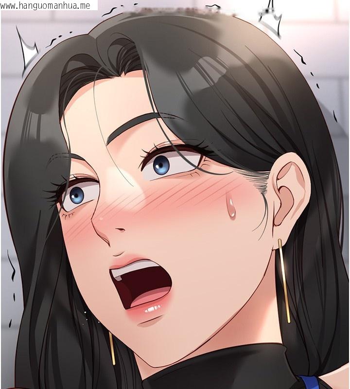 韩国漫画鲁蛇社畜的金手指韩漫_鲁蛇社畜的金手指-第17话-差点就能高潮了…在线免费阅读-韩国漫画-第174张图片