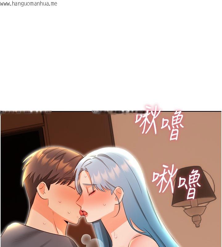 韩国漫画性运刮刮乐韩漫_性运刮刮乐-第54话-口爆青梅竹马在线免费阅读-韩国漫画-第3张图片