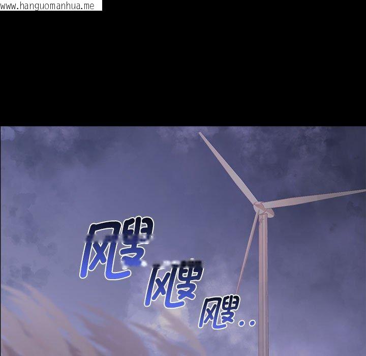 韩国漫画其实我很喜欢你韩漫_其实我很喜欢你-第46话在线免费阅读-韩国漫画-第19张图片