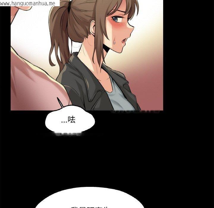 韩国漫画爸爸也疯狂韩漫_爸爸也疯狂-第5话在线免费阅读-韩国漫画-第33张图片