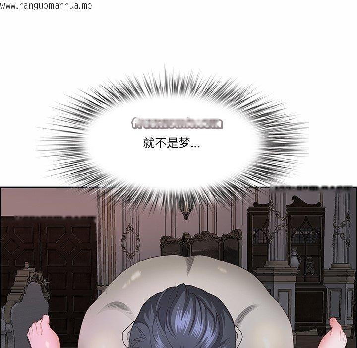 韩国漫画最强男人韩漫_最强男人-第20话在线免费阅读-韩国漫画-第45张图片