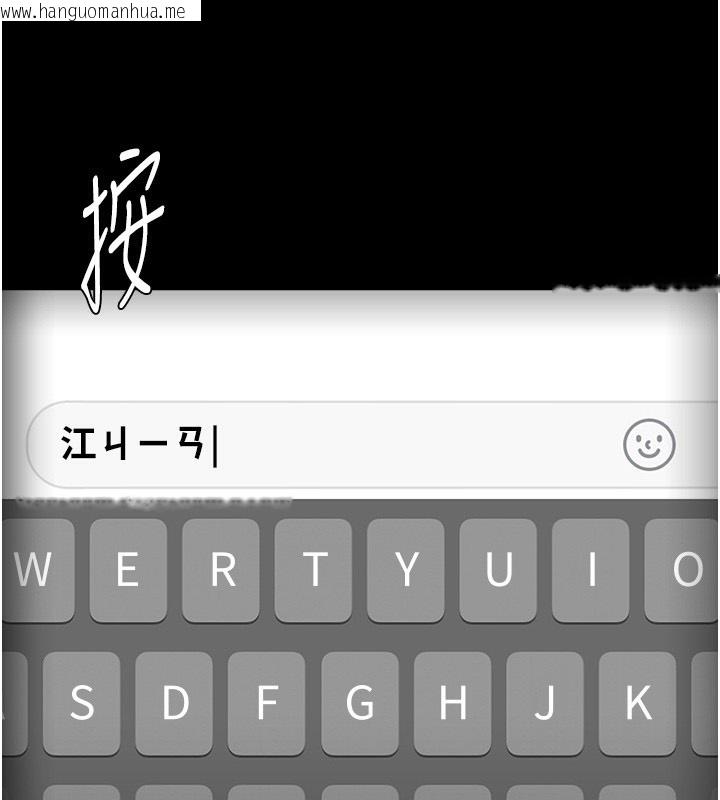 韩国漫画痴汉成瘾韩漫_痴汉成瘾-第123话-妳能拿我怎样?在线免费阅读-韩国漫画-第142张图片